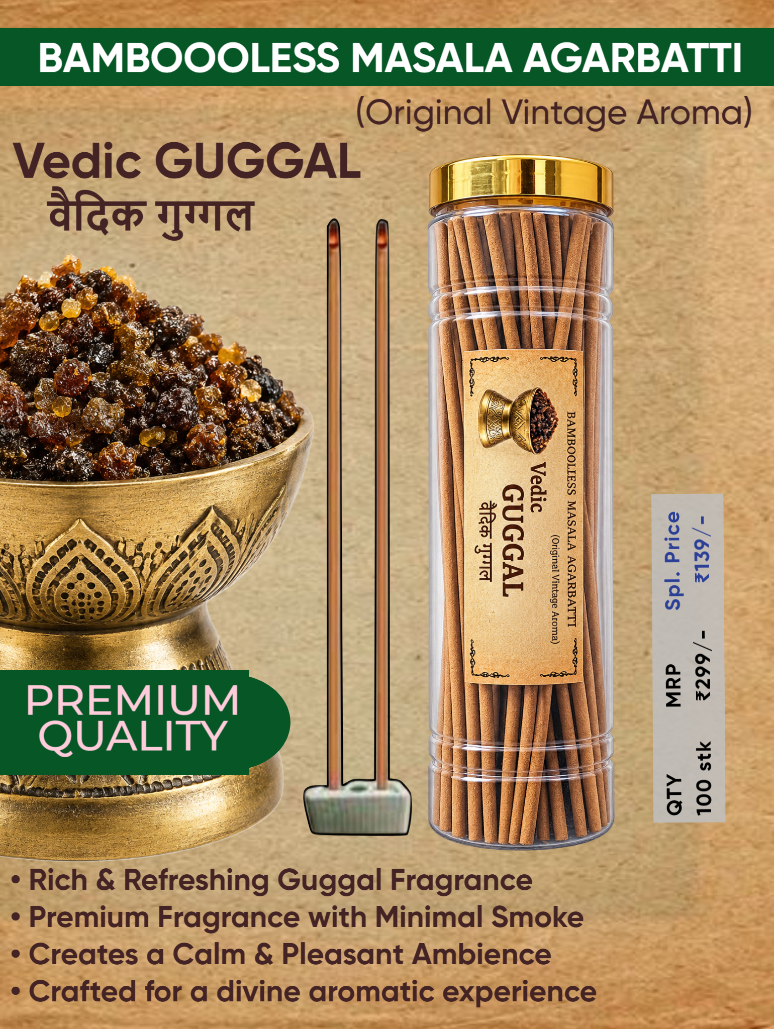 Vedic Guggal - Image 1